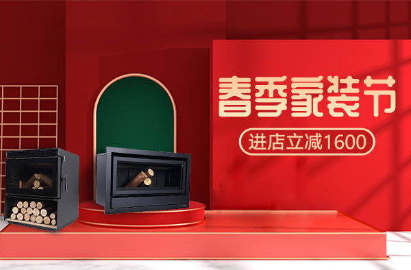 「 IVNF · 天貓春季家裝節(jié)」等你來撩！