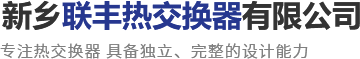 新鄉(xiāng)市大昌精密陶瓷技術(shù)有限公司